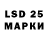 Марки 25I-NBOMe 1,5мг Lynne Summers