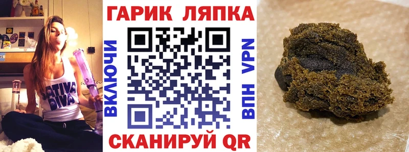 наркошоп Суздаль ГАШ индика сатива
