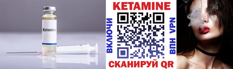 Кетамин VHQ darknet формула Суздаль