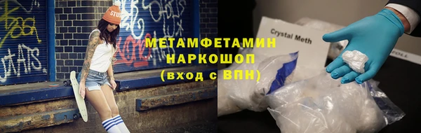 гашишное масло Володарск