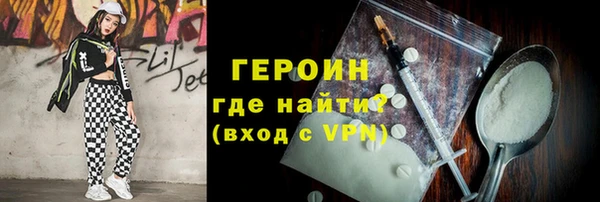 не бодяженный Верея