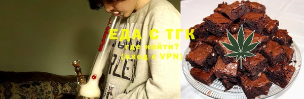 мяу мяу кристалл Верхний Тагил