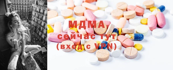 гидра Волоколамск