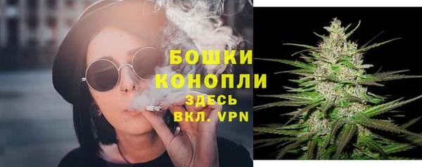 мяу мяу кристалл Верхний Тагил
