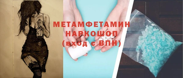 мефедрон мука Волосово