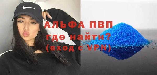 молекула духа Зерноград