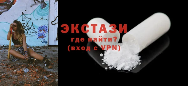 гидра Волоколамск