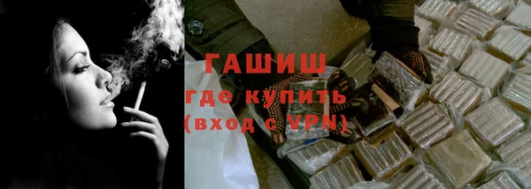 героин Зеленодольск