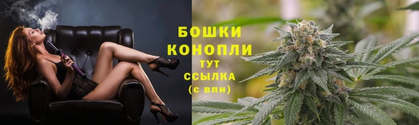 мяу мяу кристалл Верхний Тагил