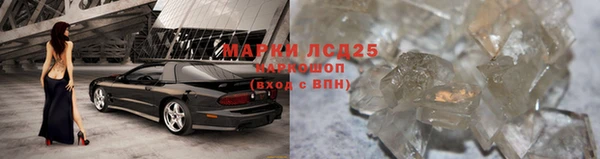 мяу мяу кристалл Верхний Тагил
