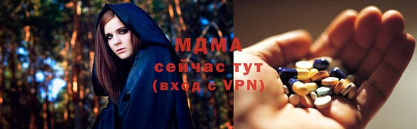стаф Верхнеуральск