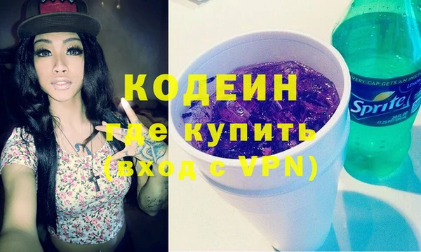 не бодяженный Верея