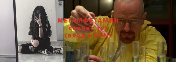 стаф Верхнеуральск
