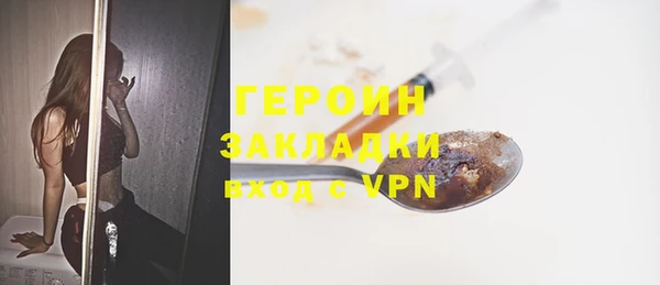 не бодяженный Верея