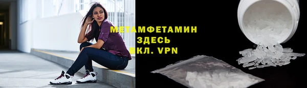 мяу мяу кристалл Верхний Тагил