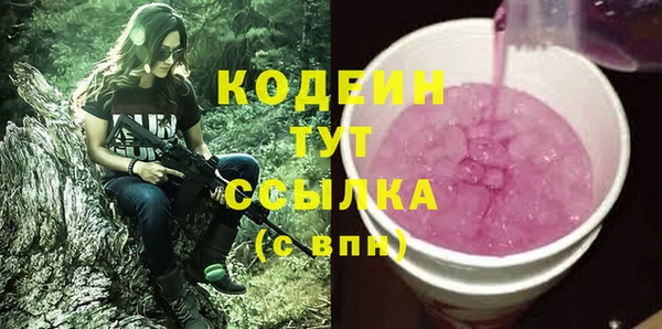 стаф Верхнеуральск