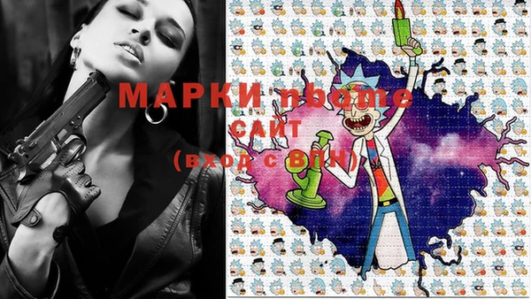гашишное масло Володарск