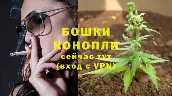 мяу мяу кристалл Верхний Тагил