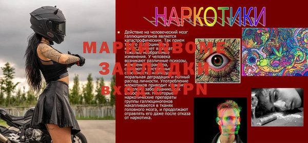 мефедрон мука Волосово