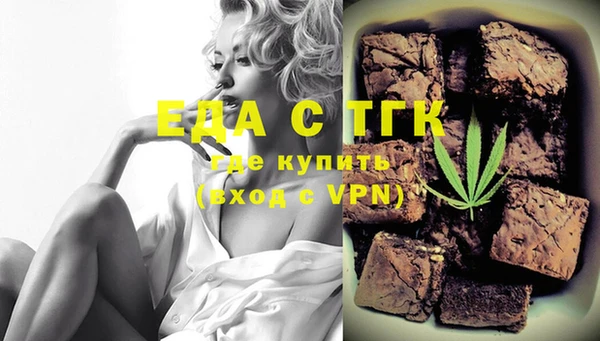 стаф Верхнеуральск