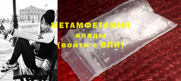стаф Верхнеуральск