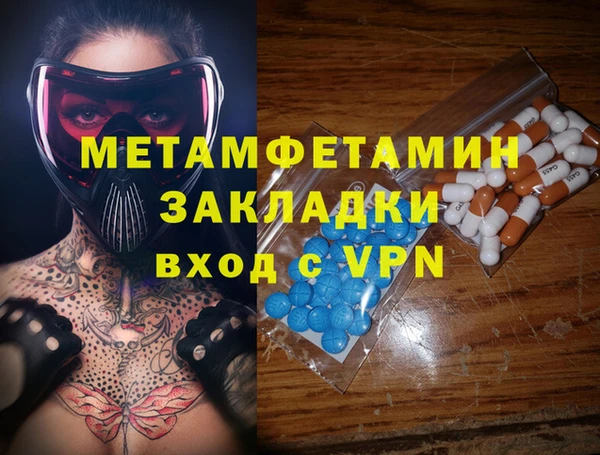 мяу мяу кристалл Верхний Тагил