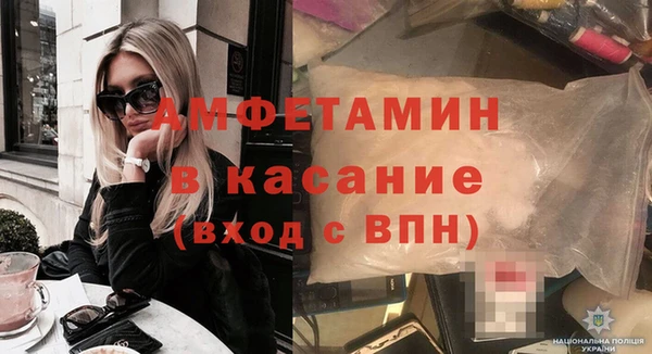 гидра Волоколамск