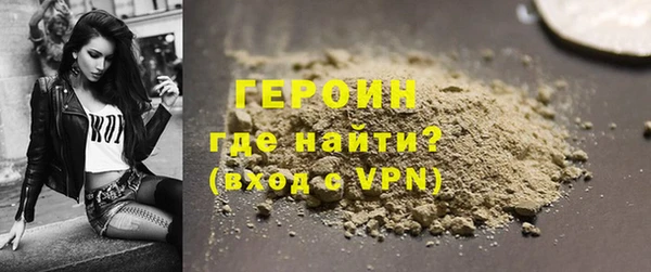 стаф Верхнеуральск