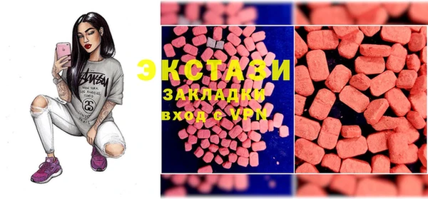 мяу мяу кристалл Верхний Тагил