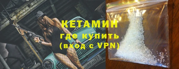 мяу мяу кристалл Верхний Тагил
