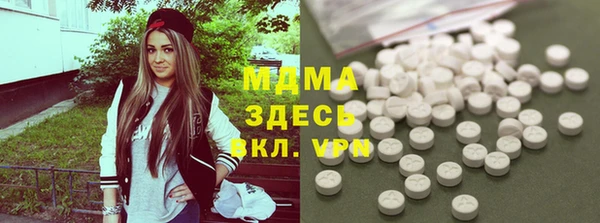 мефедрон мука Волосово