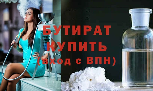 стаф Верхнеуральск