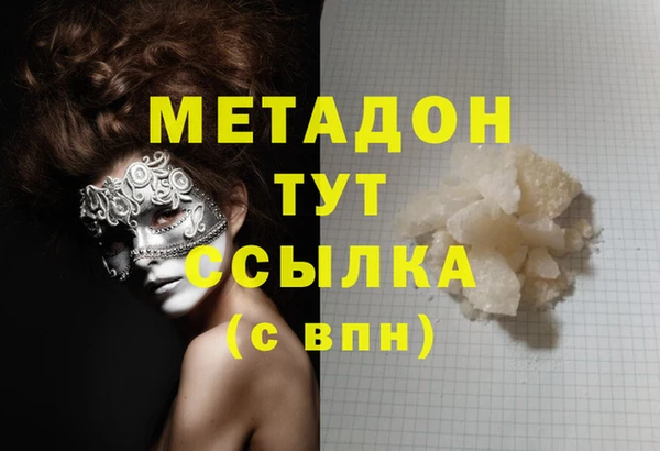 стаф Верхнеуральск