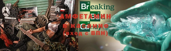 мефедрон мука Волосово