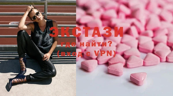 стаф Верхнеуральск
