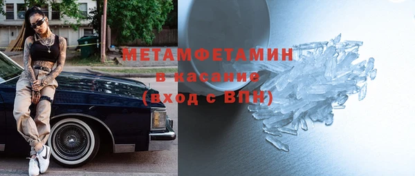 гашишное масло Володарск