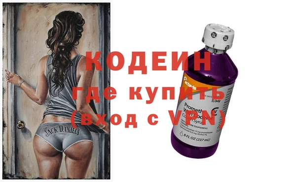 не бодяженный Верея