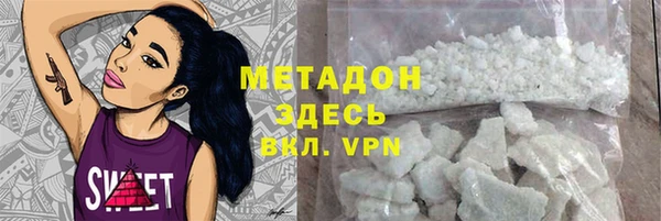 стаф Верхнеуральск