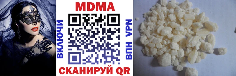 МДМА VHQ  купить наркотики сайты  мега ссылки  Суздаль 