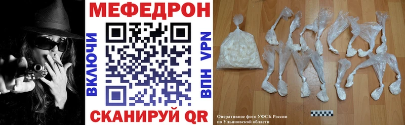 как найти закладки  Суздаль  МЯУ-МЯУ VHQ 