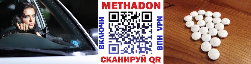 дарнет шоп  Суздаль  Метадон мёд 