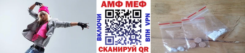 маркетплейс Telegram  Суздаль  Первитин кристалл 