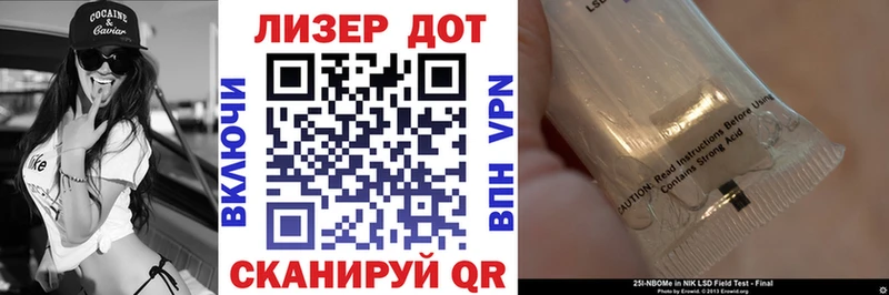 Марки 25I-NBOMe 1,8мг  Суздаль 