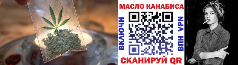 закладки  Суздаль  Дистиллят ТГК гашишное масло 